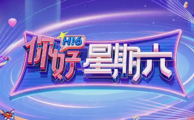一点动漫 焦点推荐 星海拾遗 动画电影